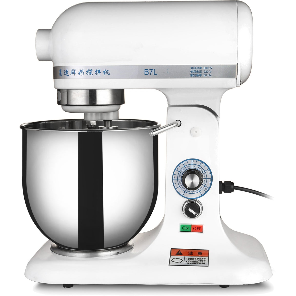 Countertop Planetary Mixer 7 Litres | Adm7