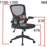 Mesh Office Chair Black |  Oc310